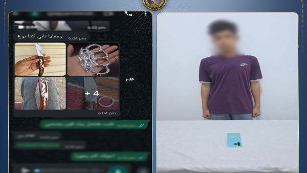 المتهم