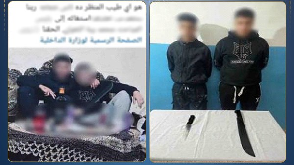 الواقعة
