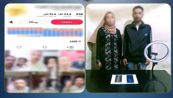 المتهمين
