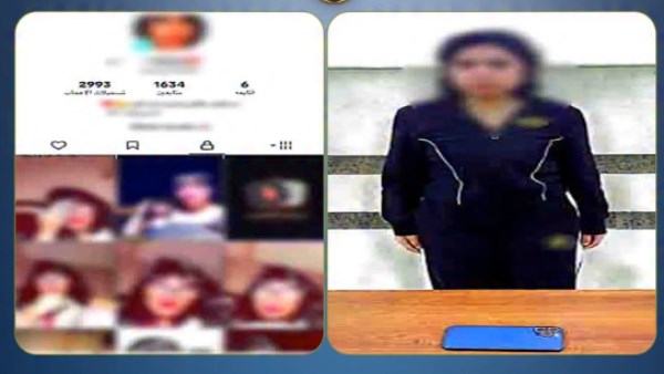 المتهمة