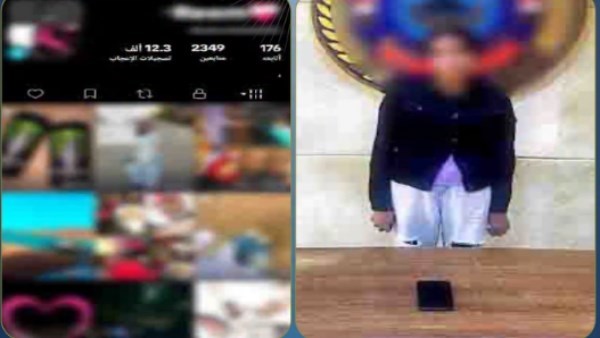 صانعة محتوى