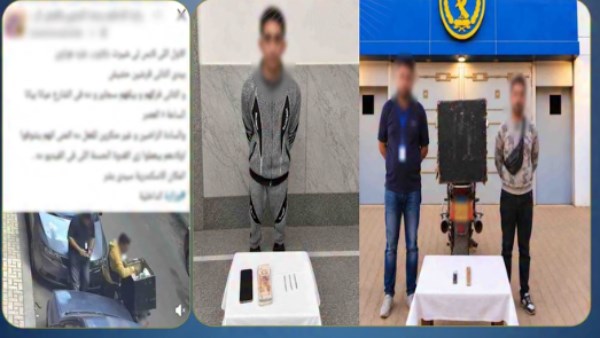المتهمين