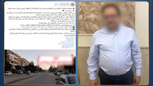 المتهم