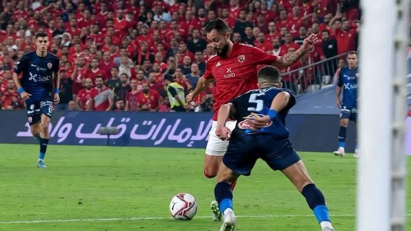 بورونو