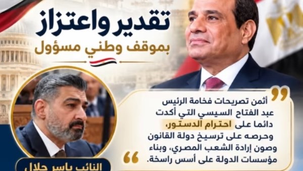ياسر جلال