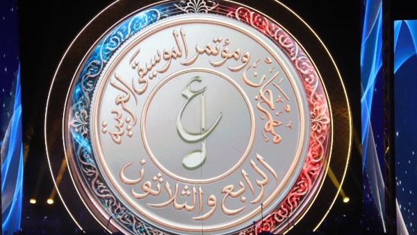 مهرجان اشكندريه