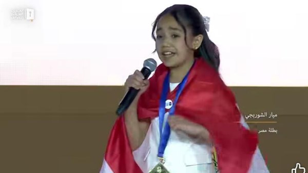 ميار عثمان