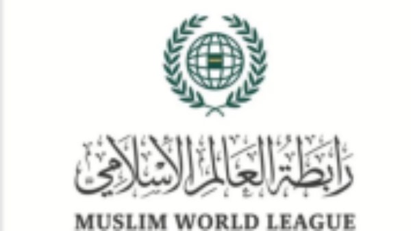 رابطة العالم الإسلامي تدين إستهداف الفصائل اليمنية المدنيين بالسعودية رابطة العالم الإسلامي تدين إستهداف الفصائل اليمنية المدنيين بالسعودية