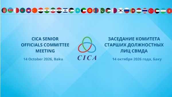 القمة السابعة لمنظمة CICA في باكو 