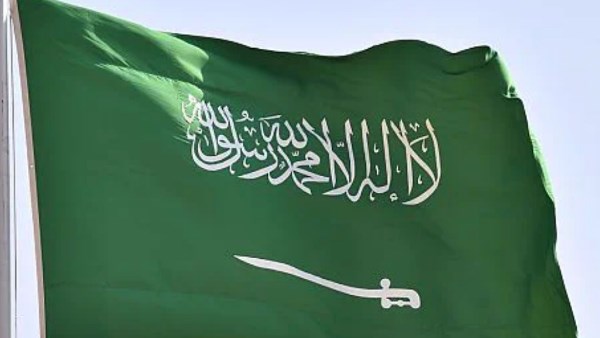 السعودية 