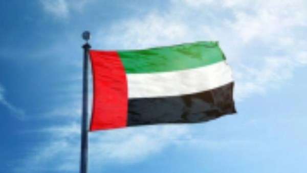 الامارات