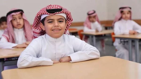 مدارس السعودية 