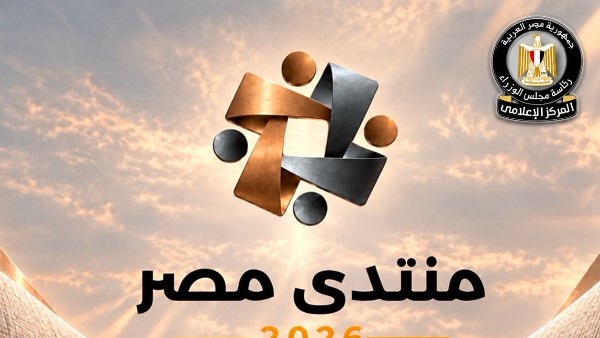 المركز الاعلامي لمجلس الوزراء 