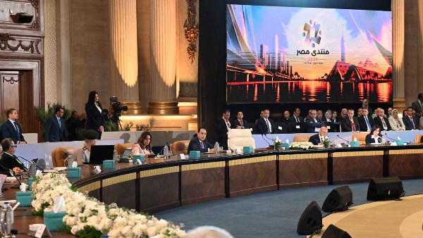 منتدى مصر 2026