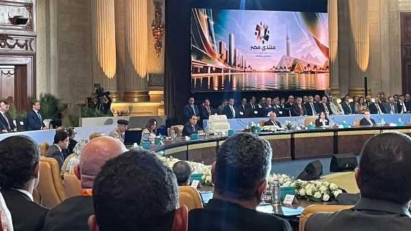 منتدى مصر 2026