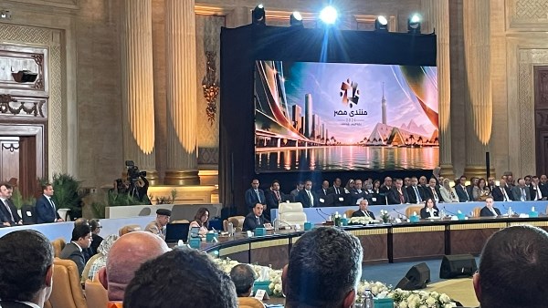 منتدى مصر 2026