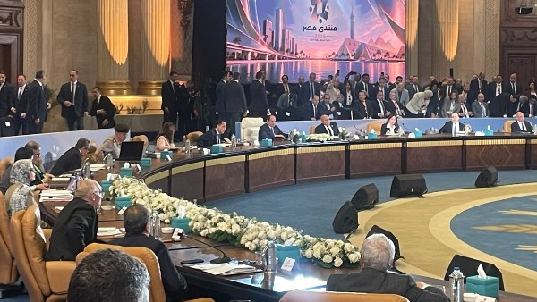 منتدى مصر 2026