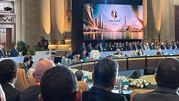 منتدى مصر 2026