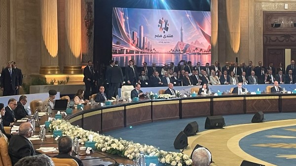 منتدى مصر 2026