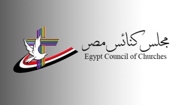 مجلس كنائس مصر 