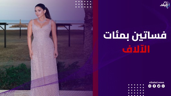 اسعار فستانين الجونة 2026