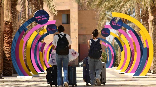 الجامعة الأمريكية بالقاهرة