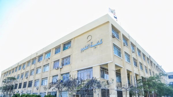 جامعة المنصورة 