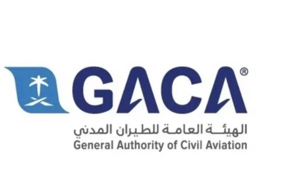 الطيران المدني السعودي