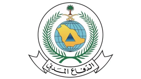 الدفاع المدني السعودي