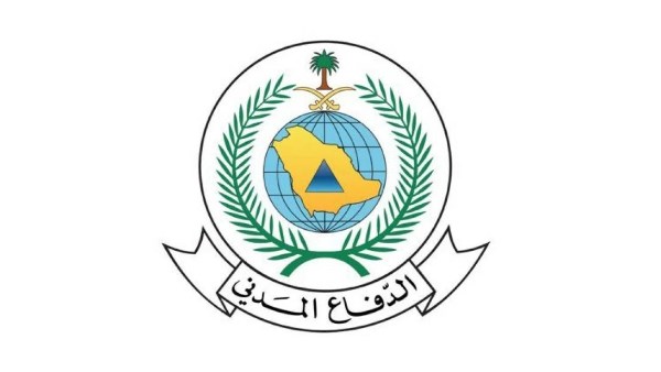 الدفاع المدني السعودي