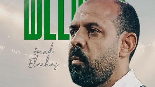 عماد النحاس