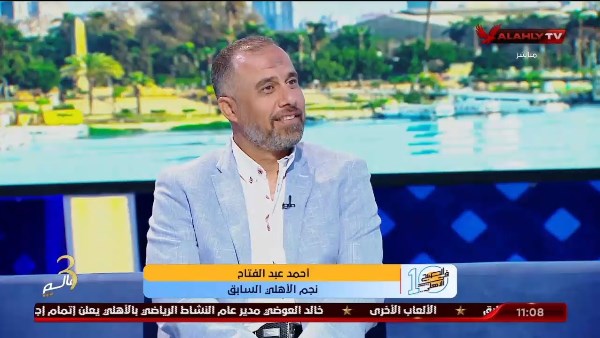 أحمد عبدالفتاح