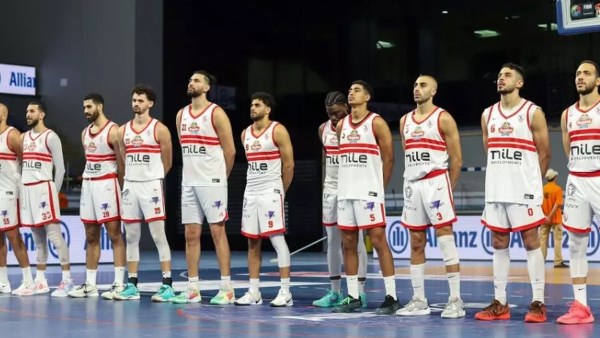 سلة الزمالك