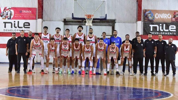 سلة الزمالك
