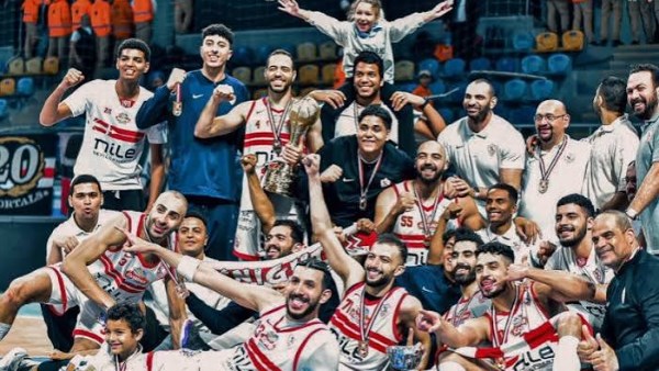 سلة الزمالك
