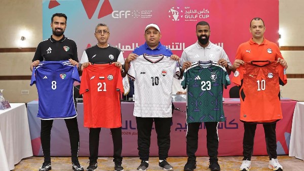 كأس الخليج بقطر