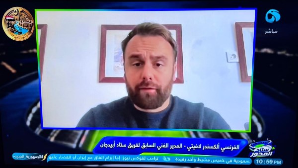 مدرب ستاد أبيدجان السابق ألكسندر لافيتي