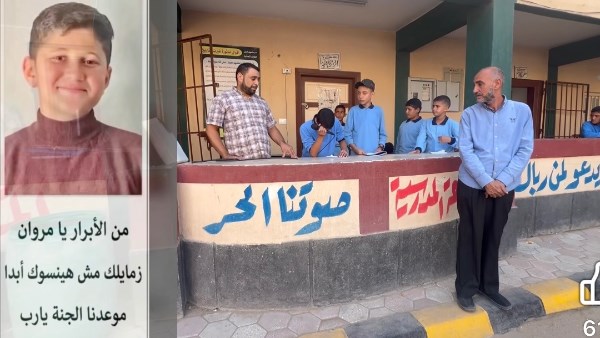مدرسة إعداديه تنعي فقيدها