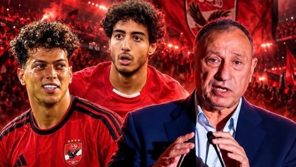 محمود الخطيب ومحمد هاني وإمام عاشور 