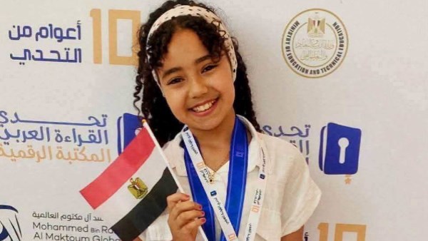 ميار محمد 