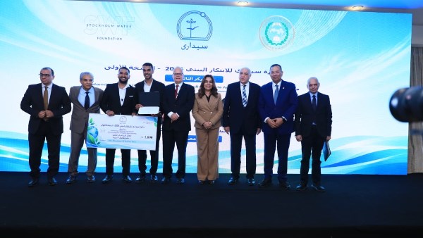 النسخة الأولى من جائزة سيداري للابتكار 