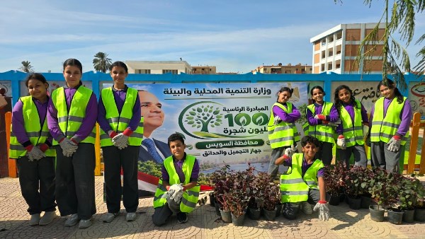 المبادرة الرئاسية لزراعة 100 مليون شجرة