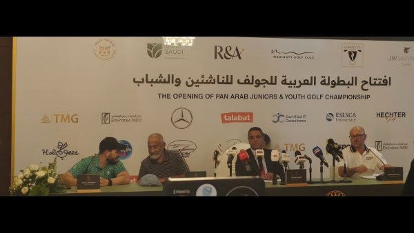 جولف