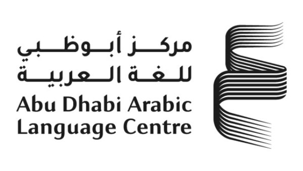 أبو ظبي للغة العربية 
