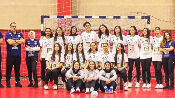 منتخب ناشئات اليد