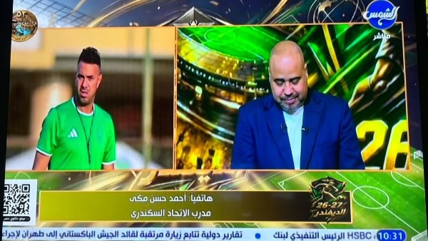 أحمد مكي: الاتحاد السكندري يستهدف المربع الذهبي.. وأزمة القيد في طريقها للحل