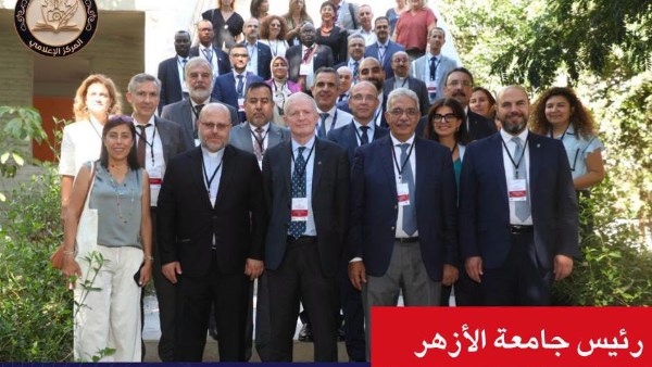 رئيس جامعة الأزهر يشارك في الجمعية العمومية لرؤساء الجامعات الفرنكفونية للشرق الأوسط ببيروت