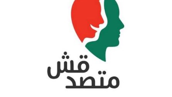 أرشيفية