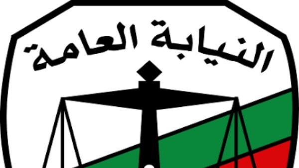 أرشيفية
