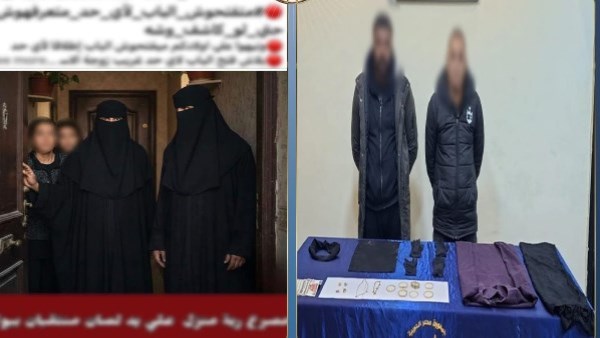 المتهمان